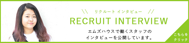 recruit_bunner