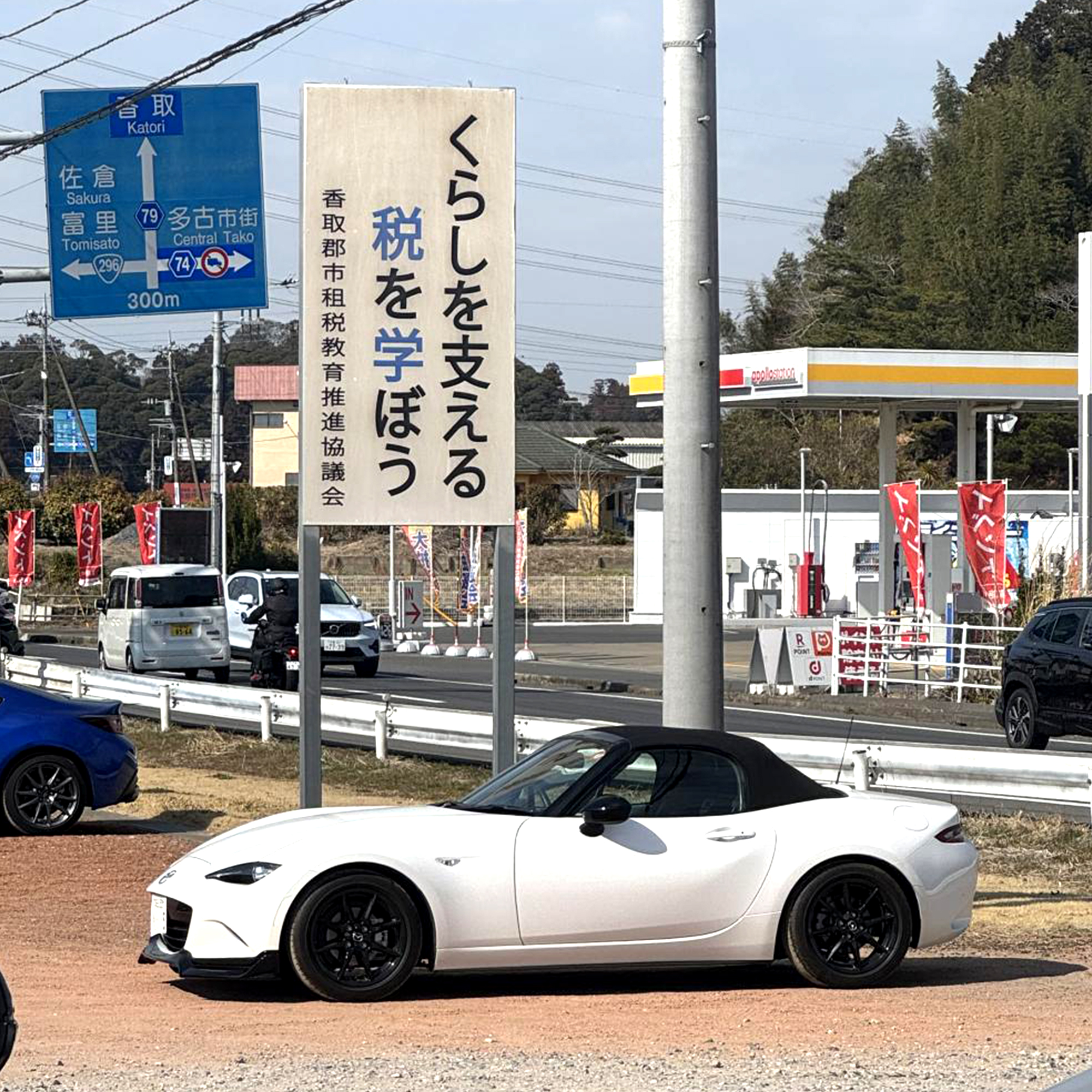 【念願】オープンカーを納車！